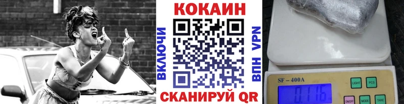 Cocaine Колумбийский  Купить где  Кондрово 
