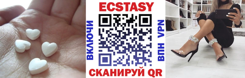 Ecstasy louis Vuitton  Купить  Кондрово 