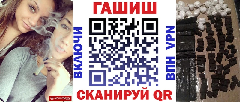 Гашиш Premium  Купить где  Кондрово 