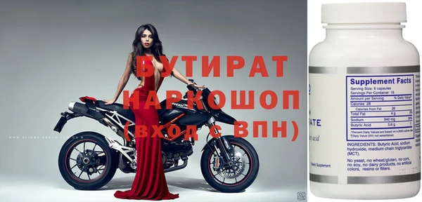 spice Горно-Алтайск