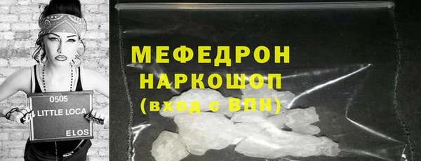 spice Горно-Алтайск