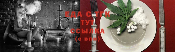 spice Горно-Алтайск