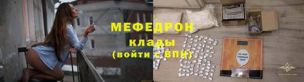 spice Горно-Алтайск