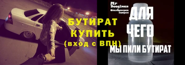 дживик Горнозаводск