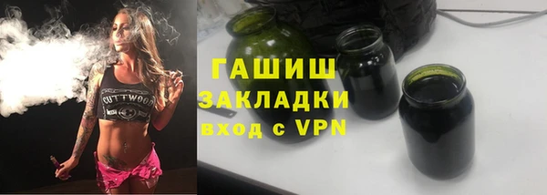 дживик Горнозаводск
