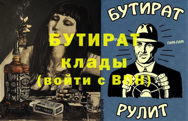 дживик Горнозаводск