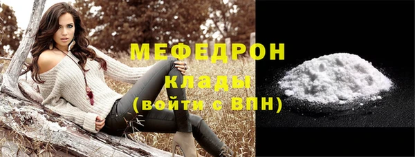 дживик Горнозаводск