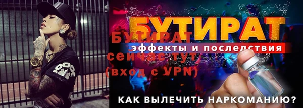 дживик Горнозаводск