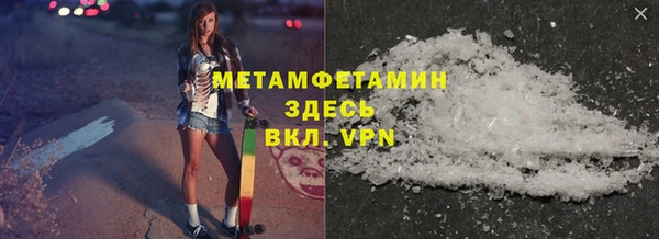 дживик Горнозаводск