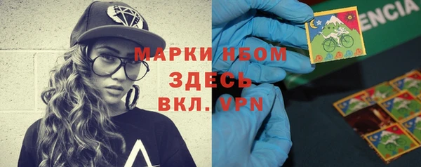 spice Горно-Алтайск