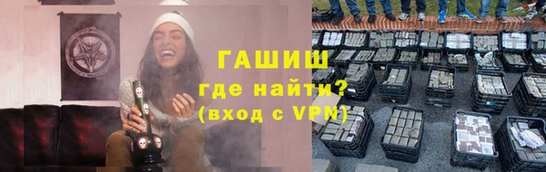spice Горно-Алтайск