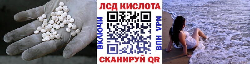 Купить где  Кондрово  Лсд 25 экстази ecstasy 