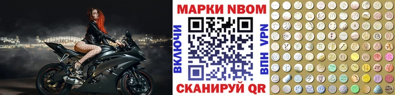 Купить закладки  Кондрово  Наркотические марки 1,8мг 