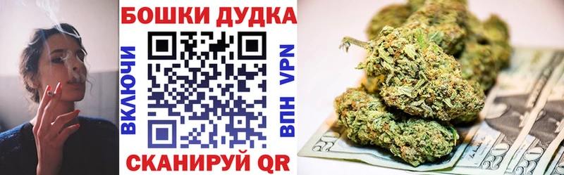 Шишки марихуана THC 21%  Купить закладки  Кондрово 